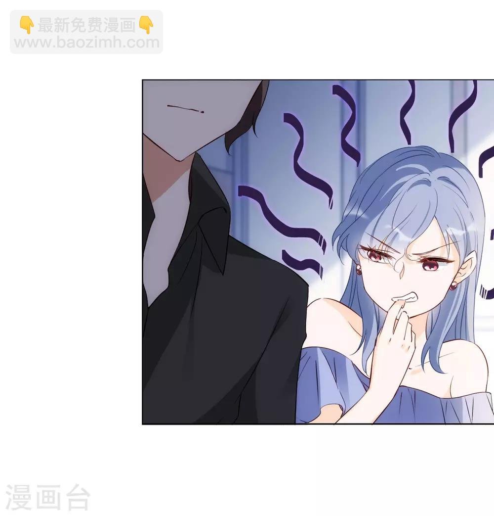 第7话3 黑上热搜