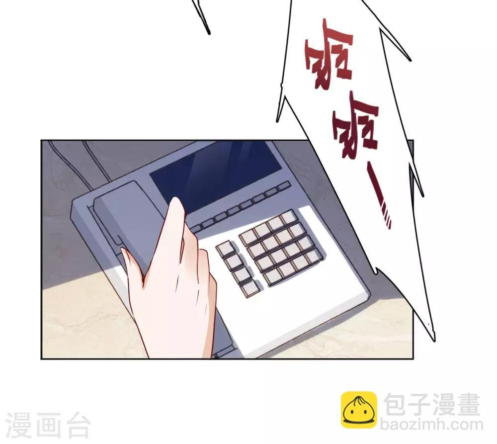 第7话3 黑上热搜