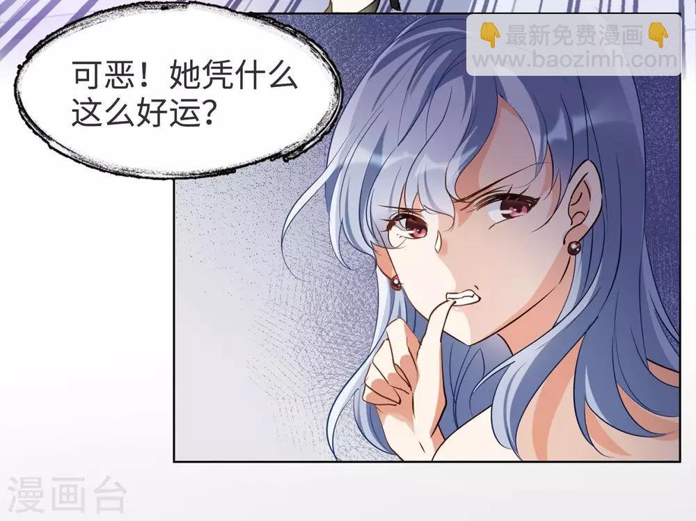 第7话3 黑上热搜