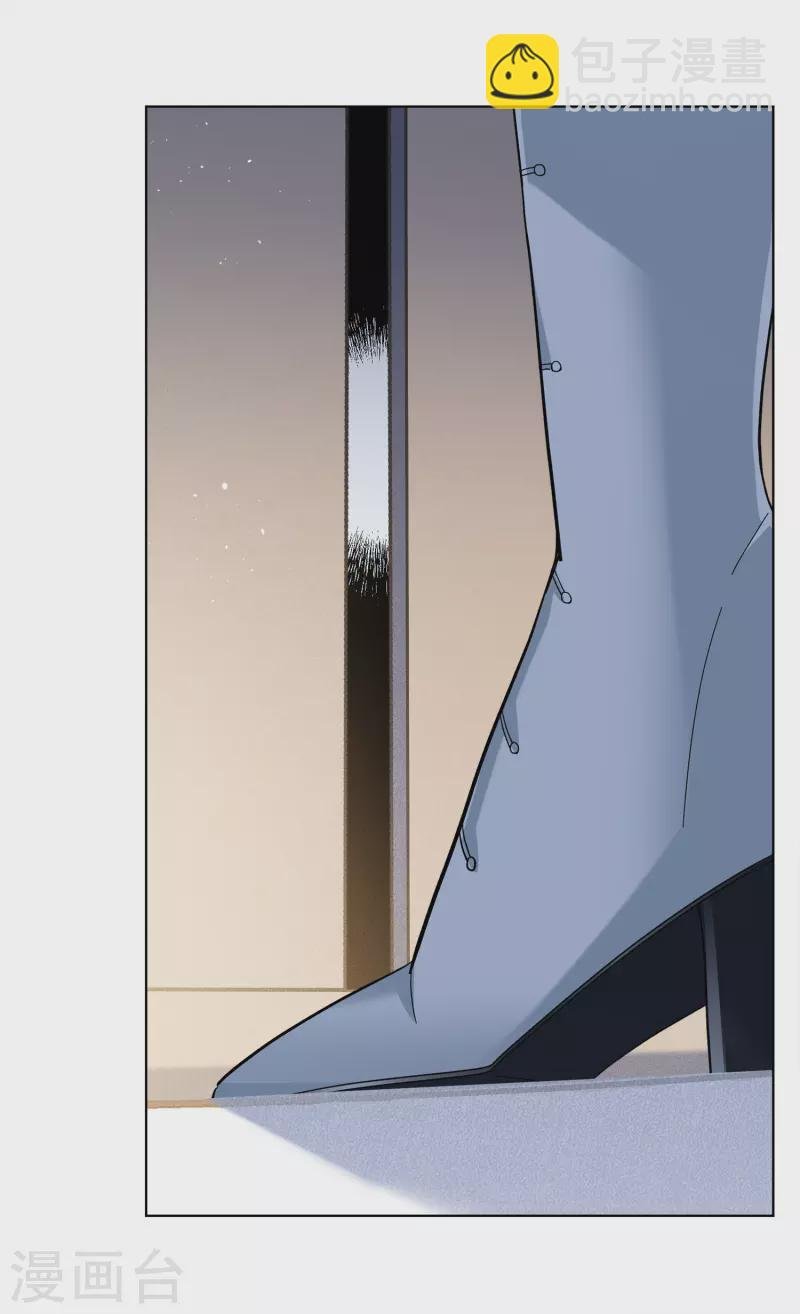 第223话 谁是内鬼1
