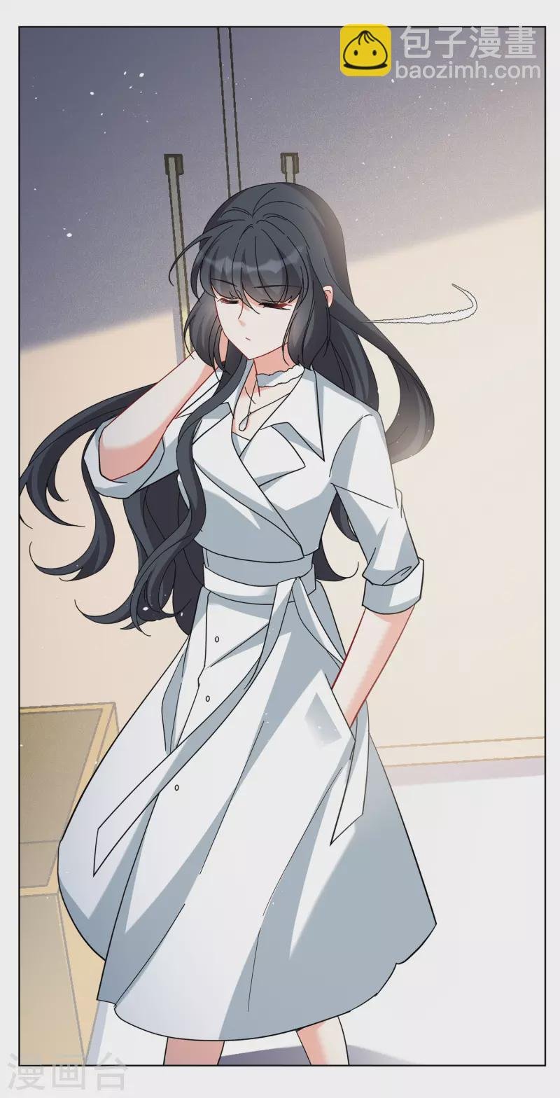 第223话 谁是内鬼1