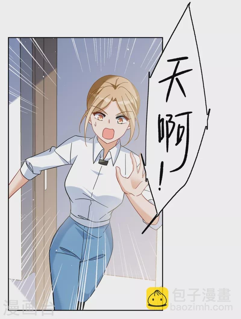 第223话 谁是内鬼1