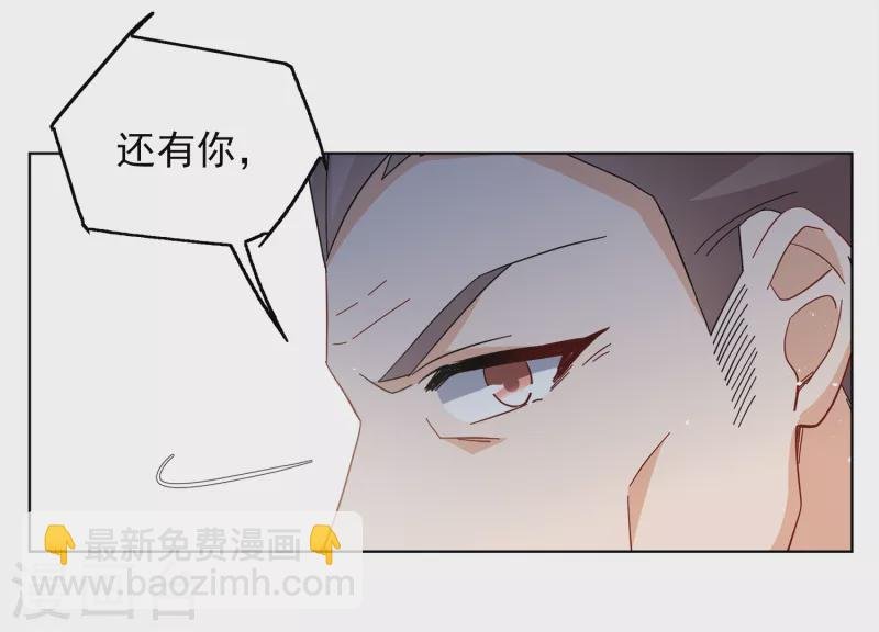 第223话 谁是内鬼1