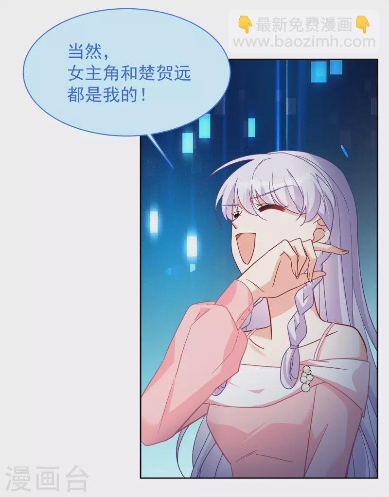 第224话 谁是内鬼2