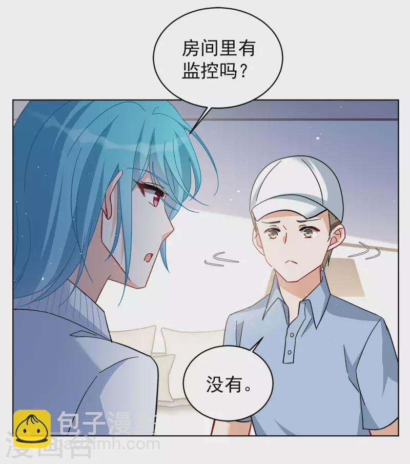 第224话 谁是内鬼2