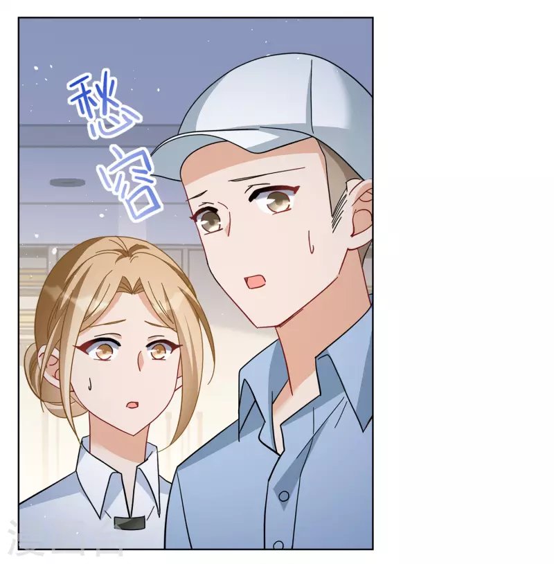 第224话 谁是内鬼2