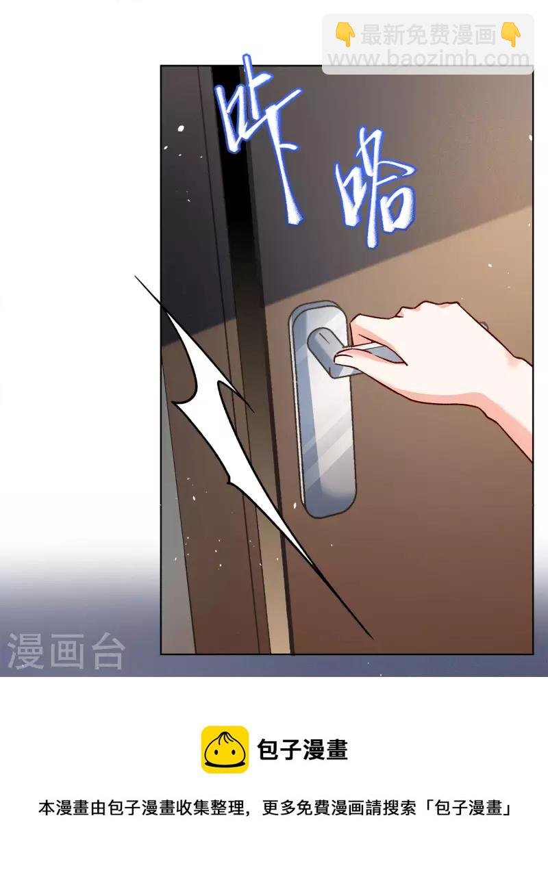 第225话 谁是内鬼3