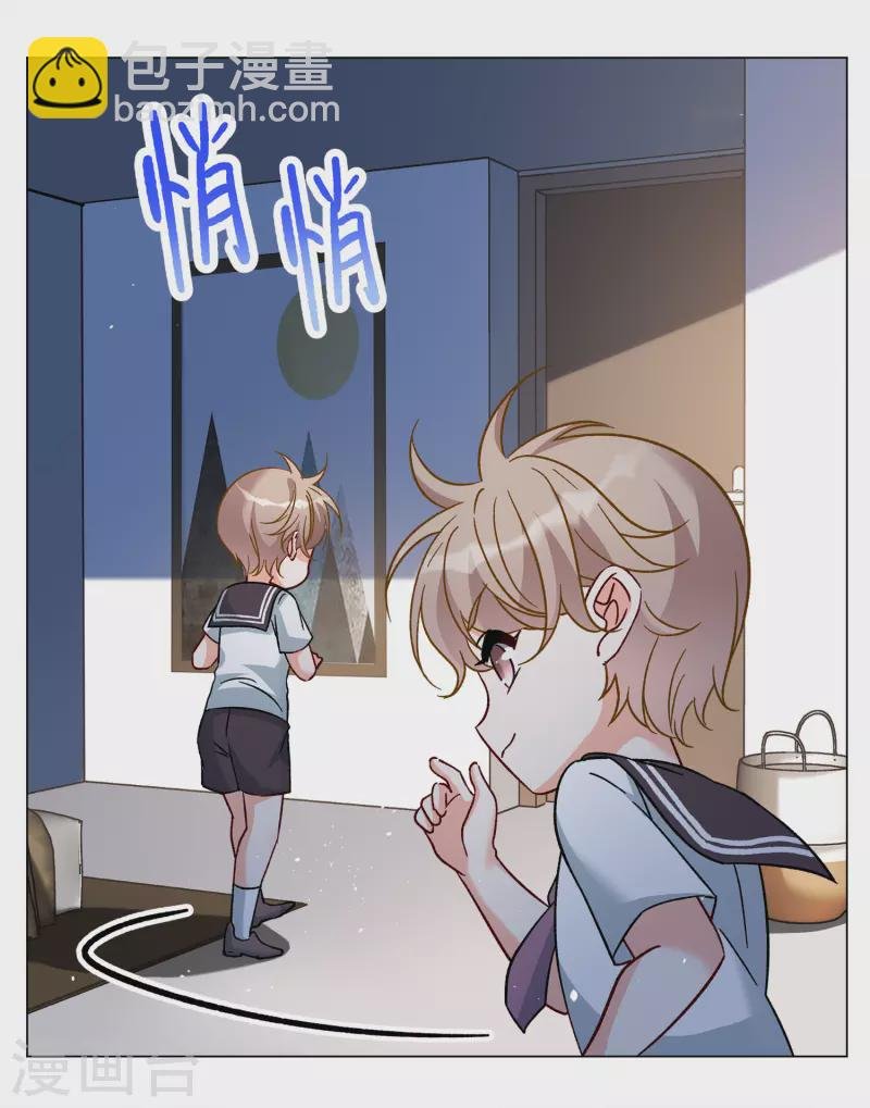 第225话 谁是内鬼3