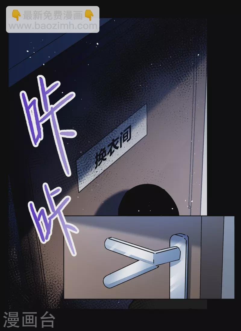 第225话 谁是内鬼3