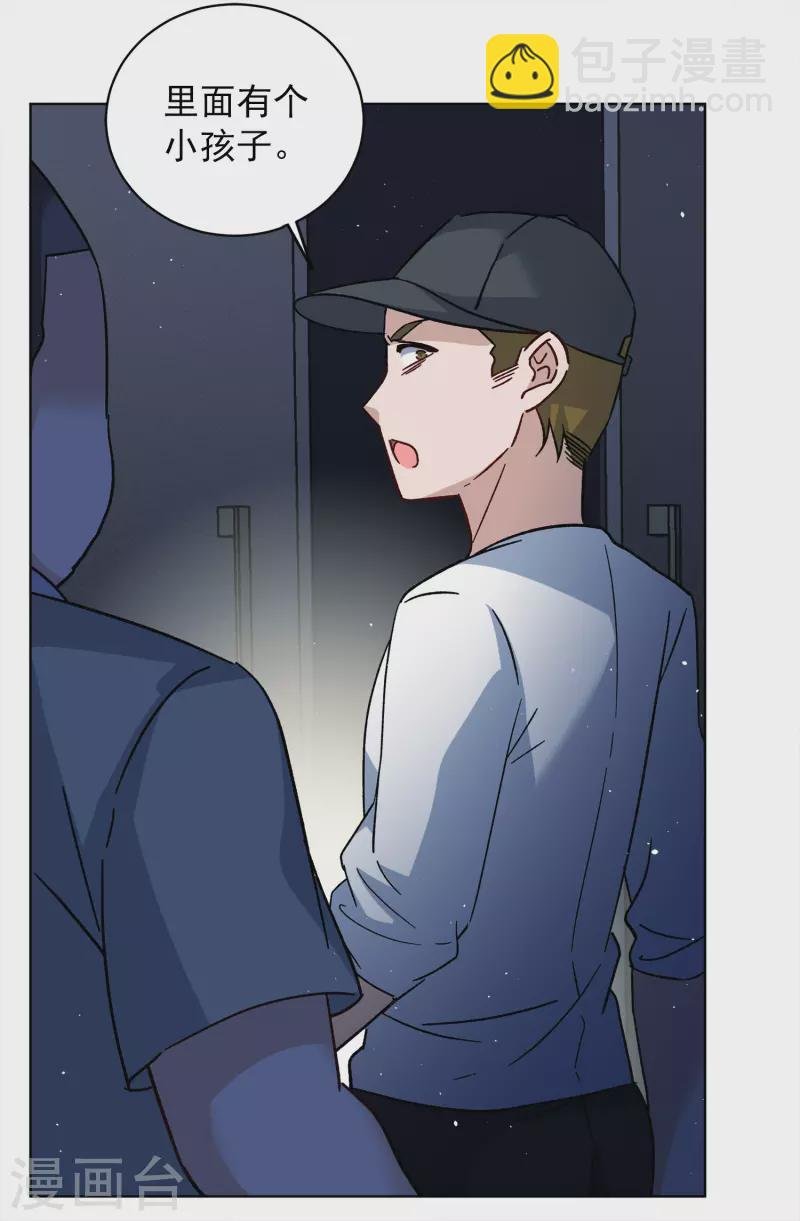 第226话 暗夜追逃1