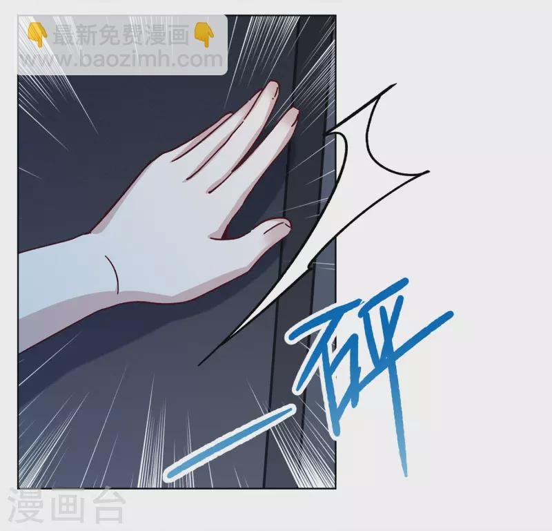 第226话 暗夜追逃1