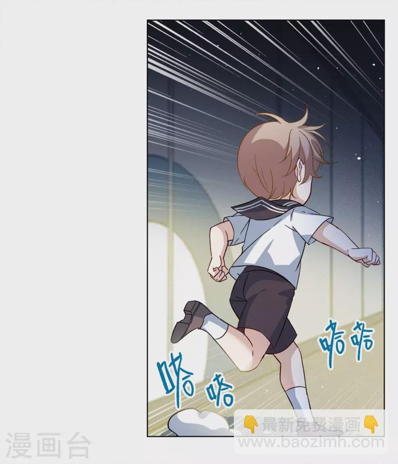 第226话 暗夜追逃1