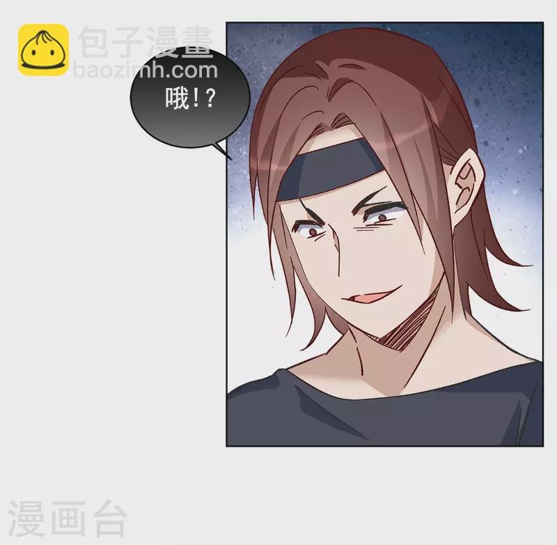 第227话 暗夜追逃2