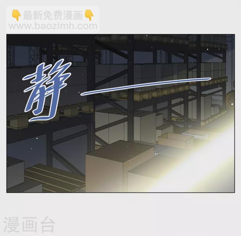 第227话 暗夜追逃2