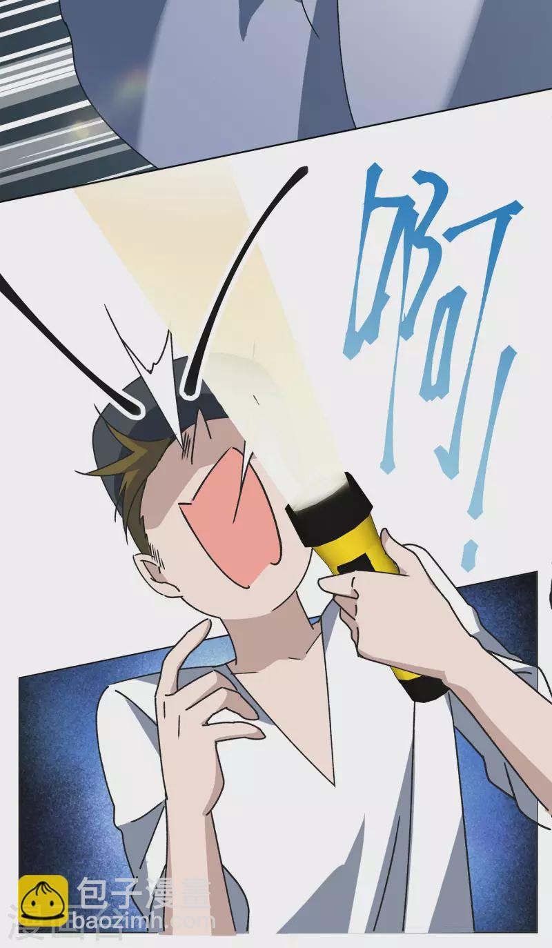 第227话 暗夜追逃2