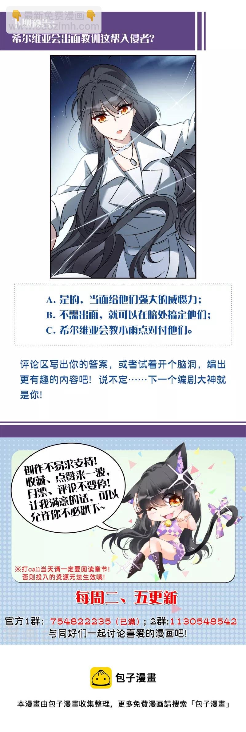第227话 暗夜追逃2