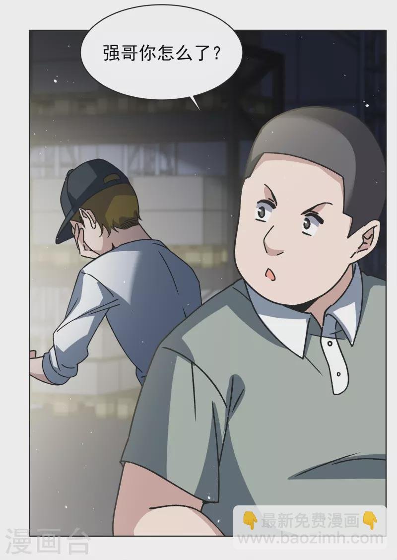 第228话 暗夜追逃3