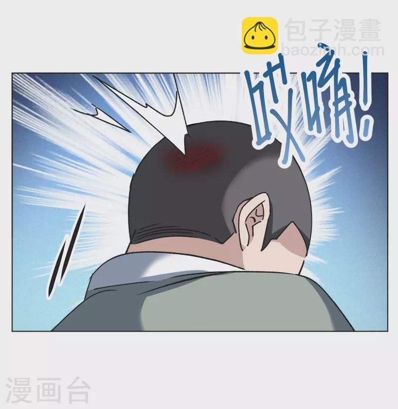 第228话 暗夜追逃3