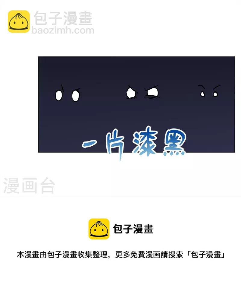 第228话 暗夜追逃3