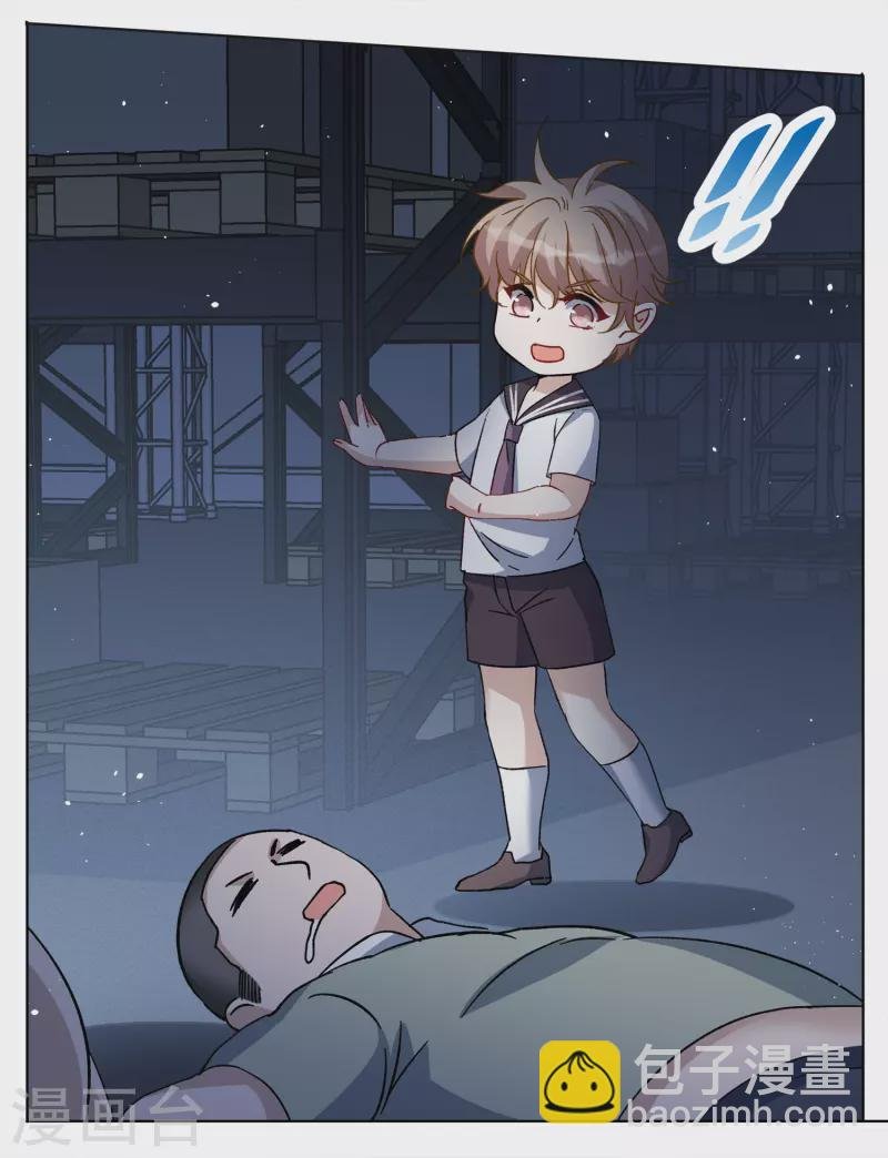 第228话 暗夜追逃3