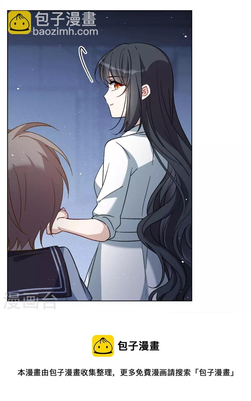 第228话 暗夜追逃3