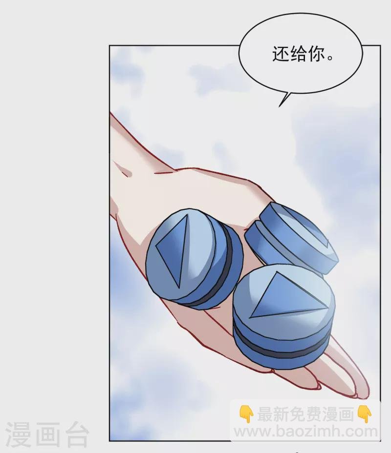 第228话 暗夜追逃3