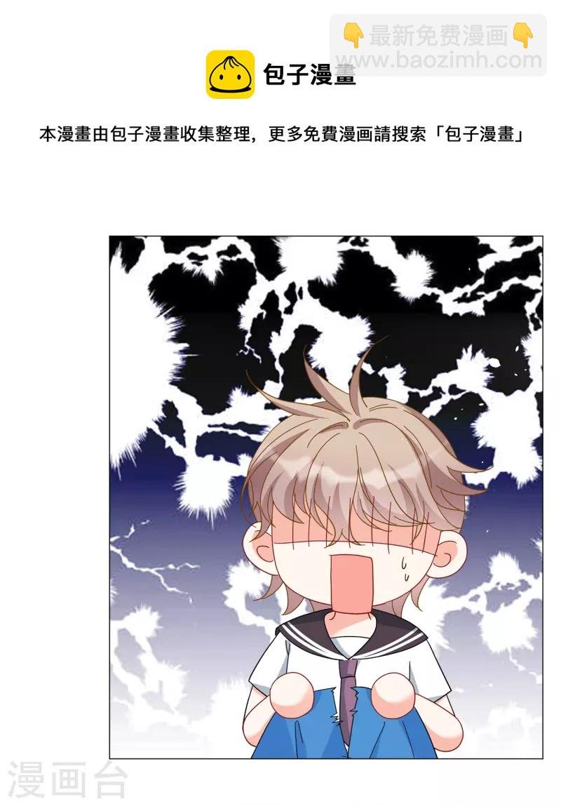 第229话 白衣女鬼？1