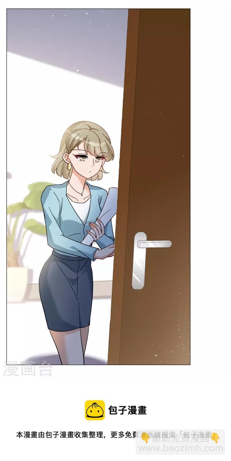 第230话 白衣女鬼？2