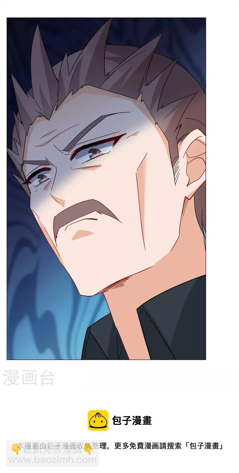 第230话 白衣女鬼？2