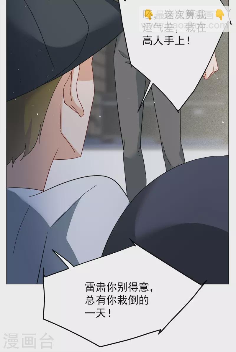 第230话 白衣女鬼？2
