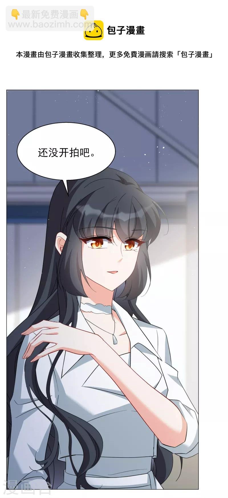 第231话 白衣女鬼？3