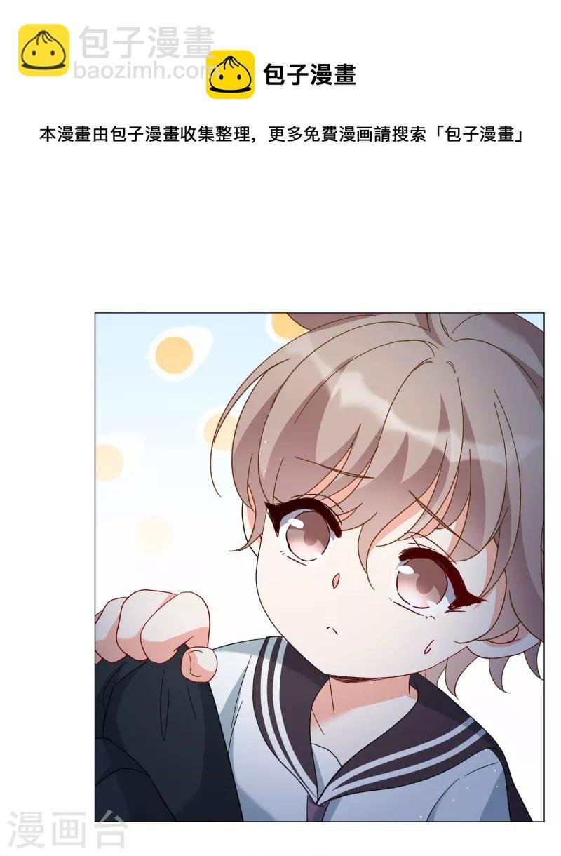 第231话 白衣女鬼？3