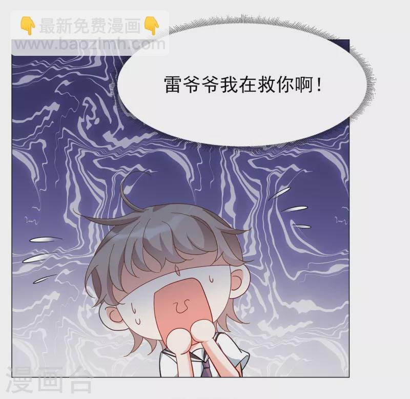 第231话 白衣女鬼？3