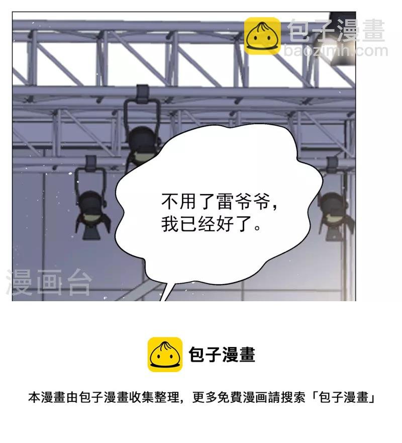 第231话 白衣女鬼？3