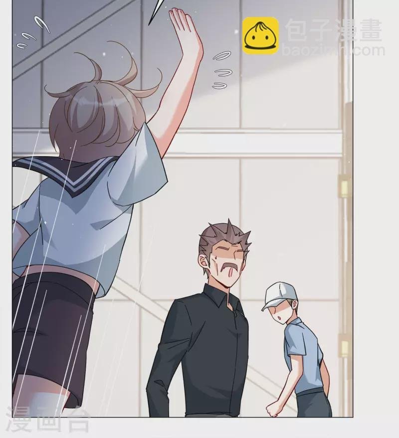 第231话 白衣女鬼？3