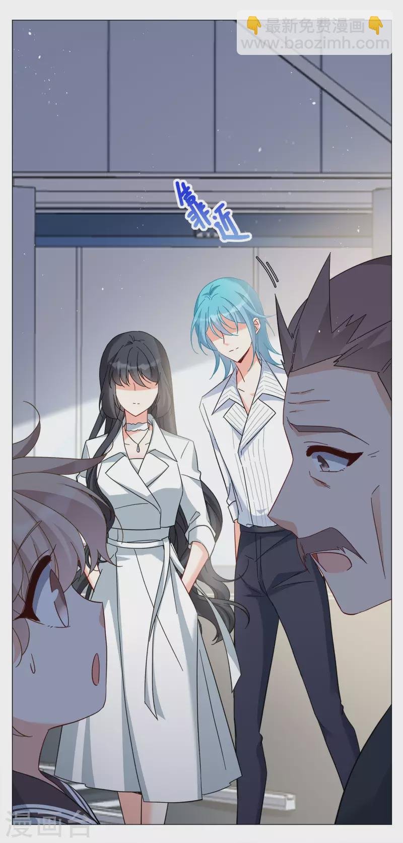 第231话 白衣女鬼？3
