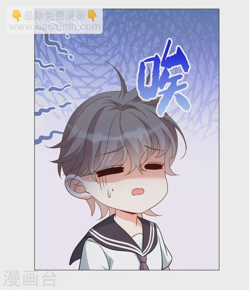 第231话 白衣女鬼？3