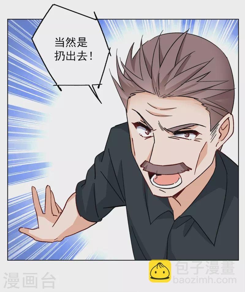 第232话 意外突降1