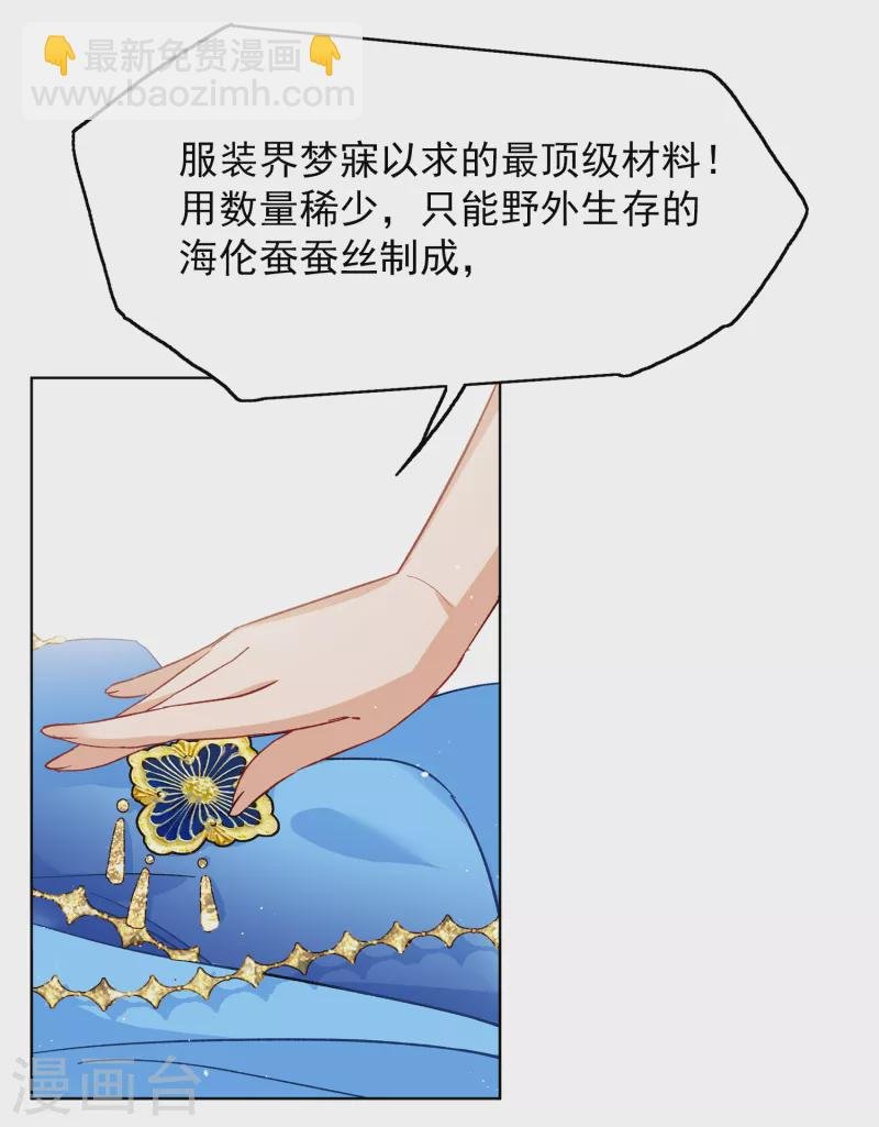 第232话 意外突降1