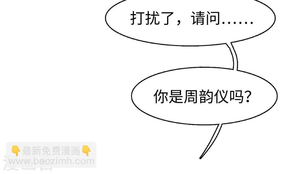 第8话1 幕后黑手