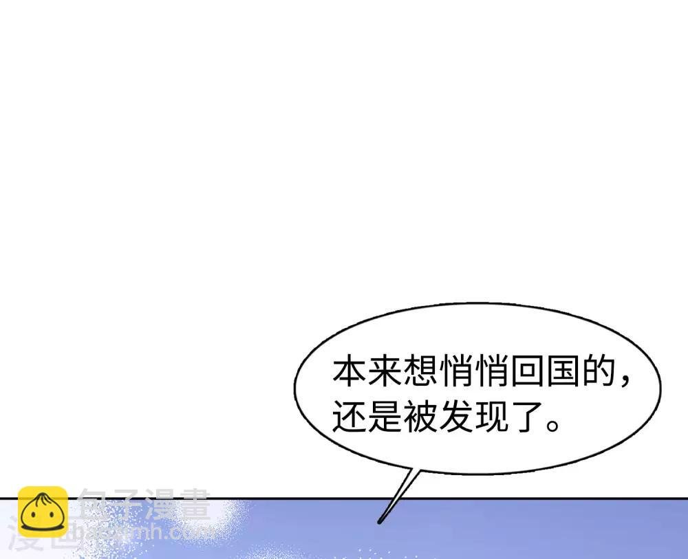 第8话1 幕后黑手