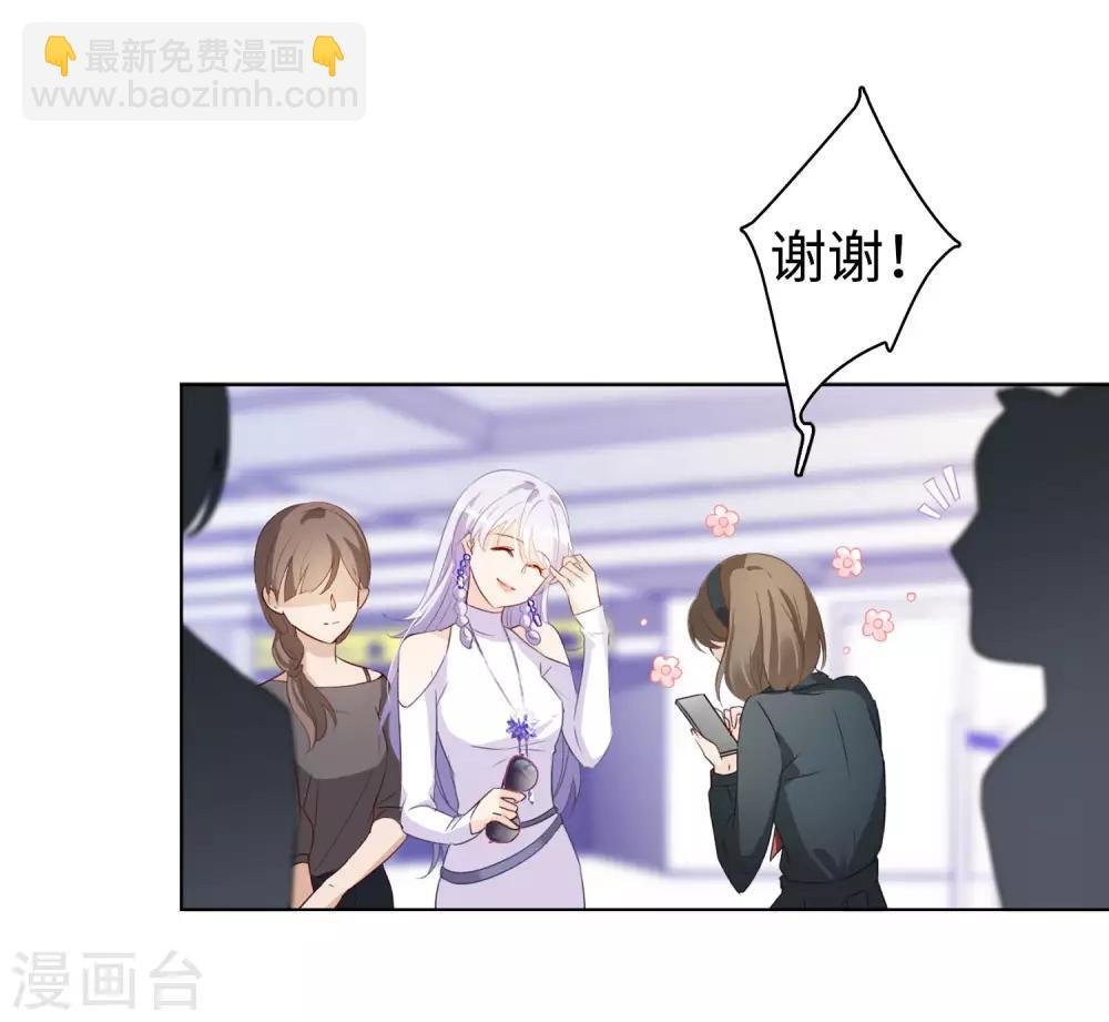 第8话1 幕后黑手