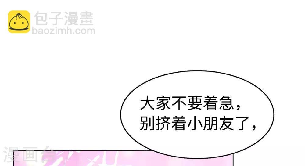 第8话1 幕后黑手