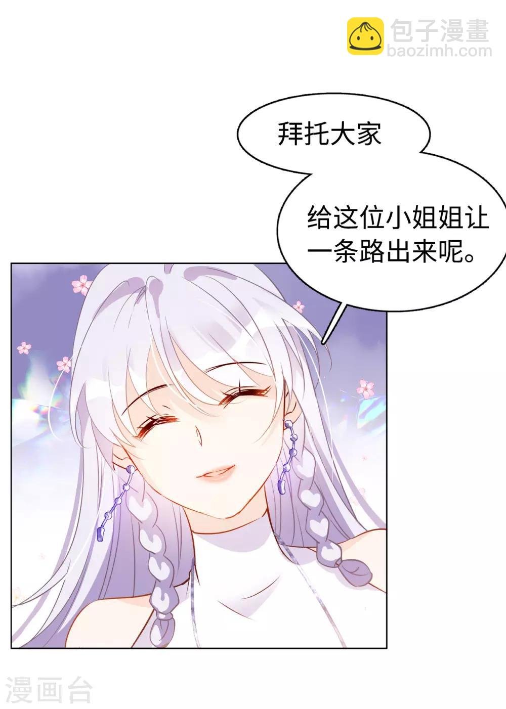 第8话1 幕后黑手