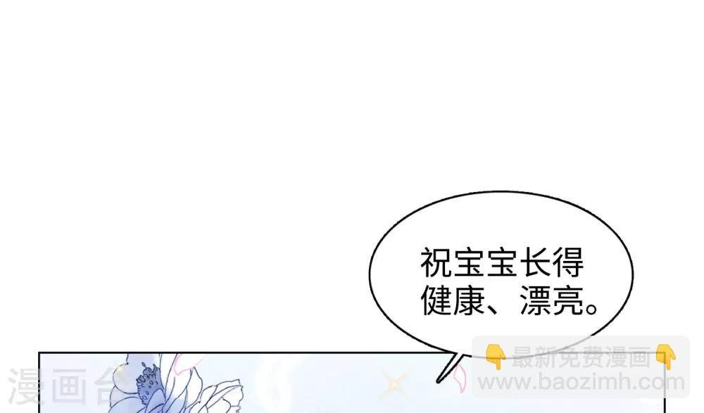 第8话1 幕后黑手