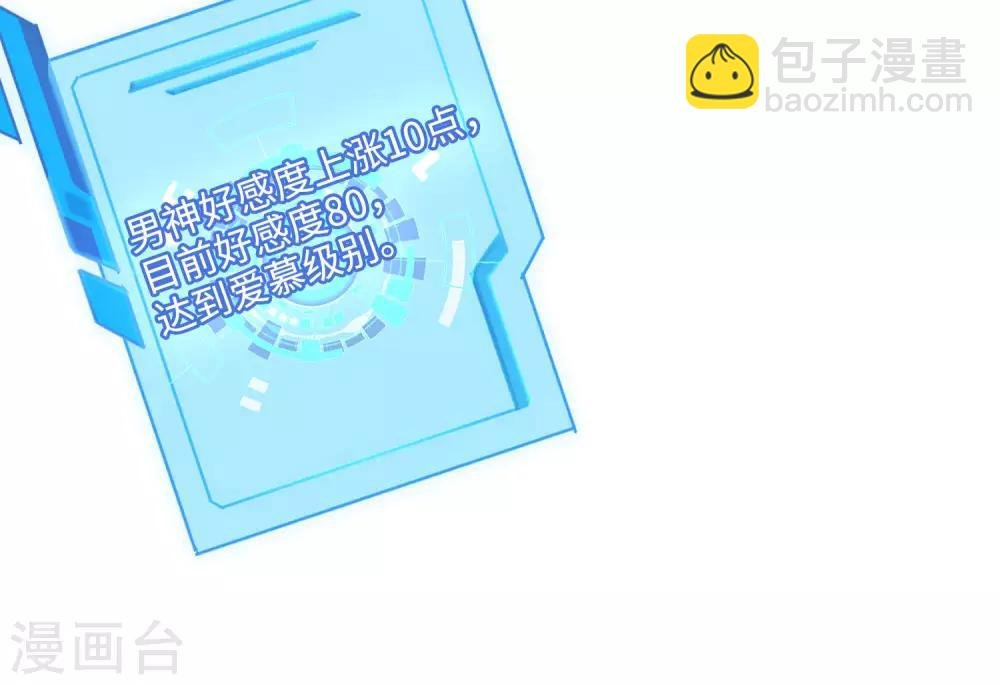 第8话1 幕后黑手