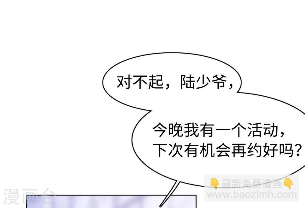 第8话1 幕后黑手