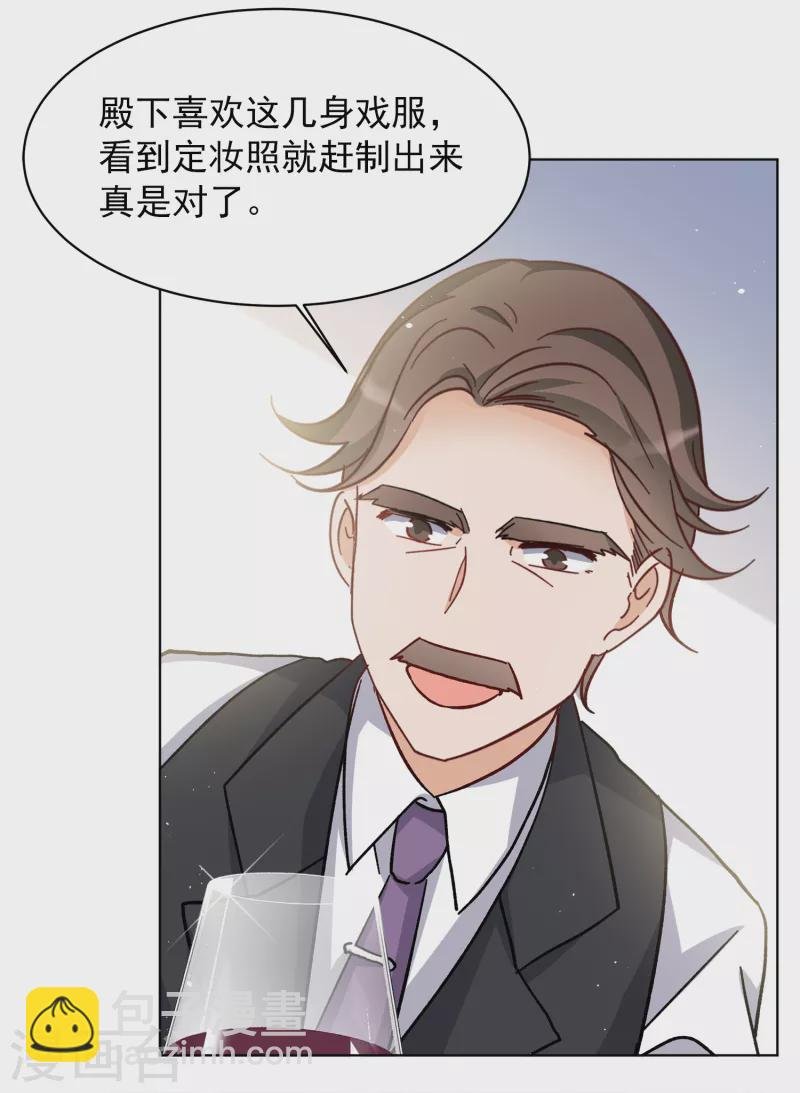 第233话 意外突降2