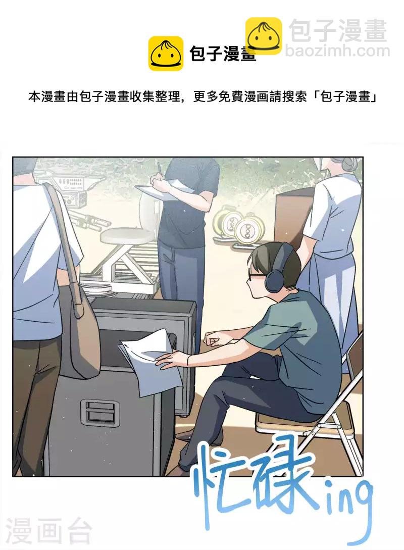 第233话 意外突降2