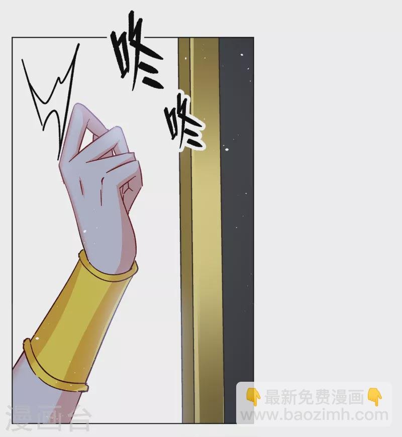 第233话 意外突降2